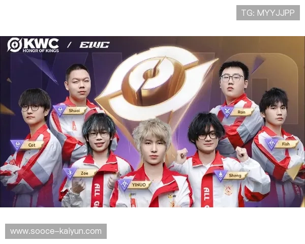 王者荣耀世界冠军杯:中国战队能否包揽冠亚军,捍卫赛区荣耀? 王者荣耀世界冠军杯:中国战队能否包揽冠亚军,捍卫赛区荣耀?