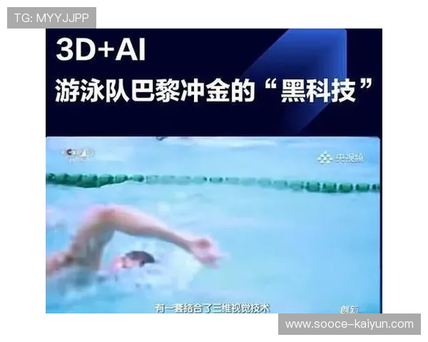 世界游泳接力队替补管理与换人规则第49版公布，游泳接力决赛换人